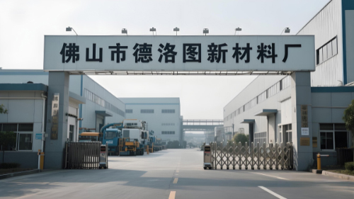企业简介