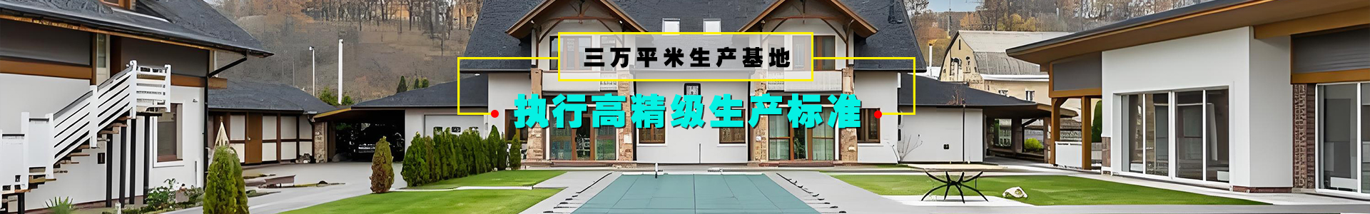门窗案例