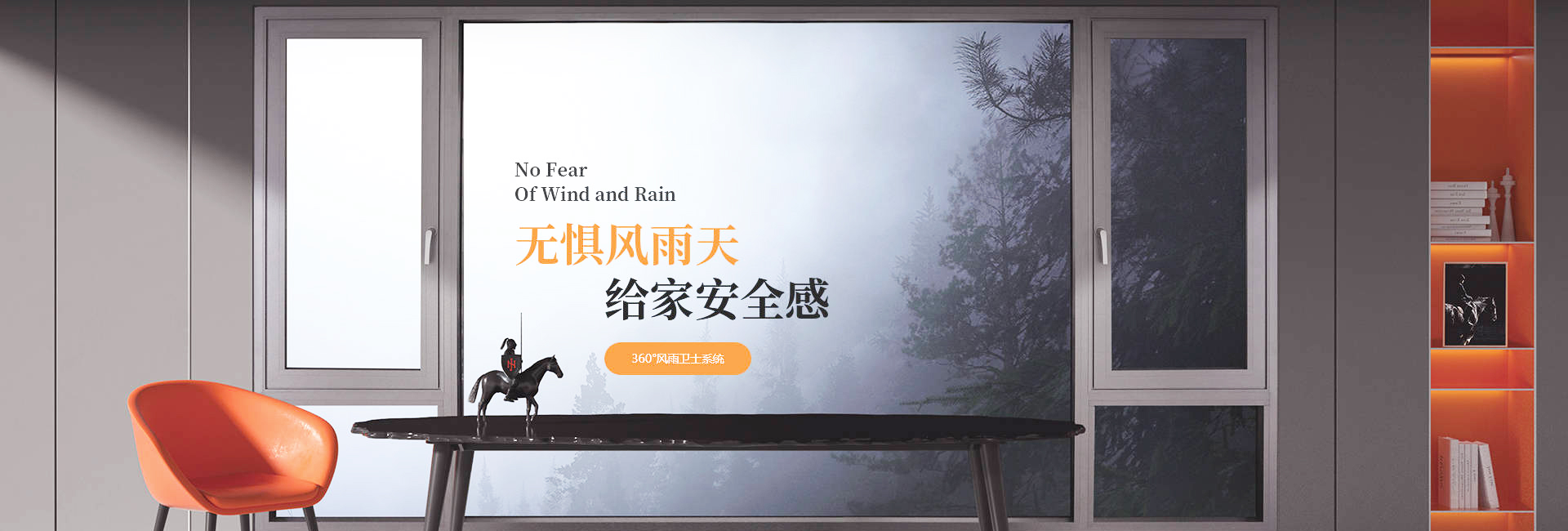 智能化技术
