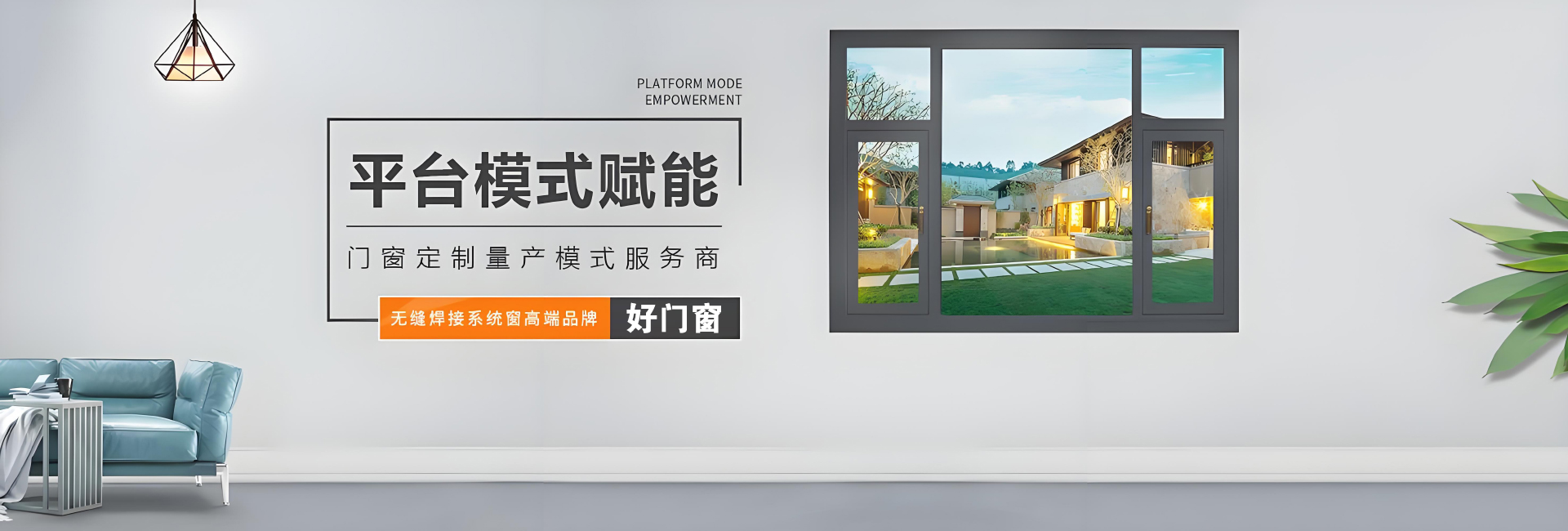 数百项大型市政工程